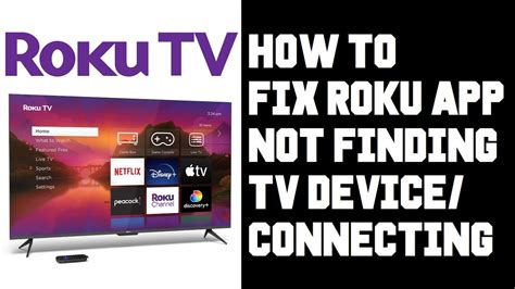 Troubleshooting Tips: Roku TV Not Connecting to App - Resolve the Issue with Ease