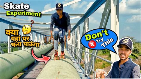 Roller Skating Science Experiment