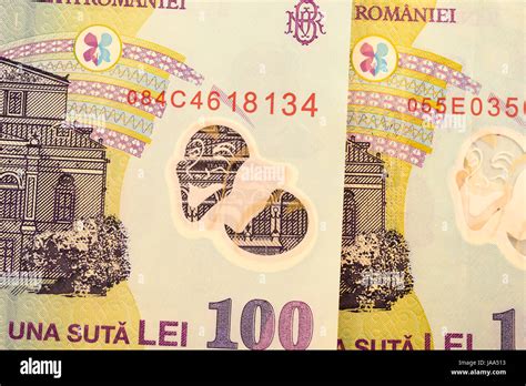 Romanian currency