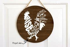 Download Rooster, Rise and Shine Files DXF Files