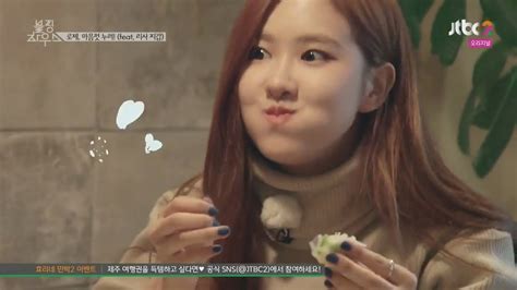 Rose Blackpink Eating