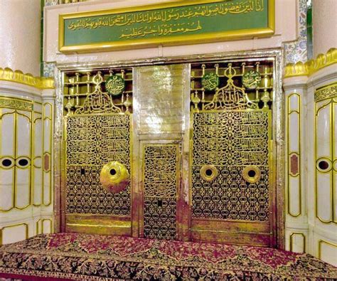 Roza Mubarak Of Prophet Muhammad Pbuh