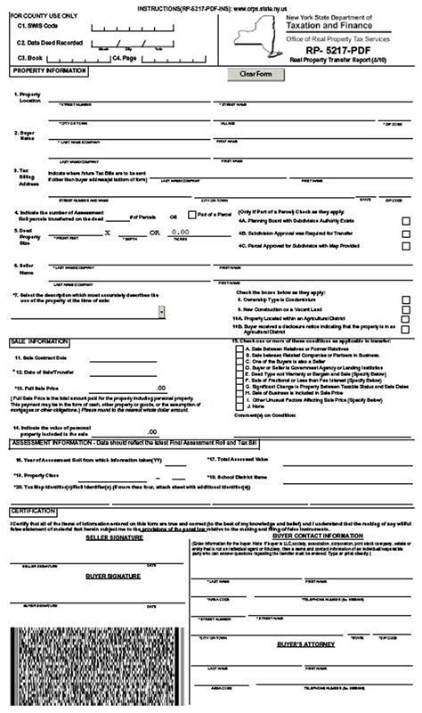 Rp 5217 Printable Form