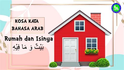 Rumah dalam bahasa Arab