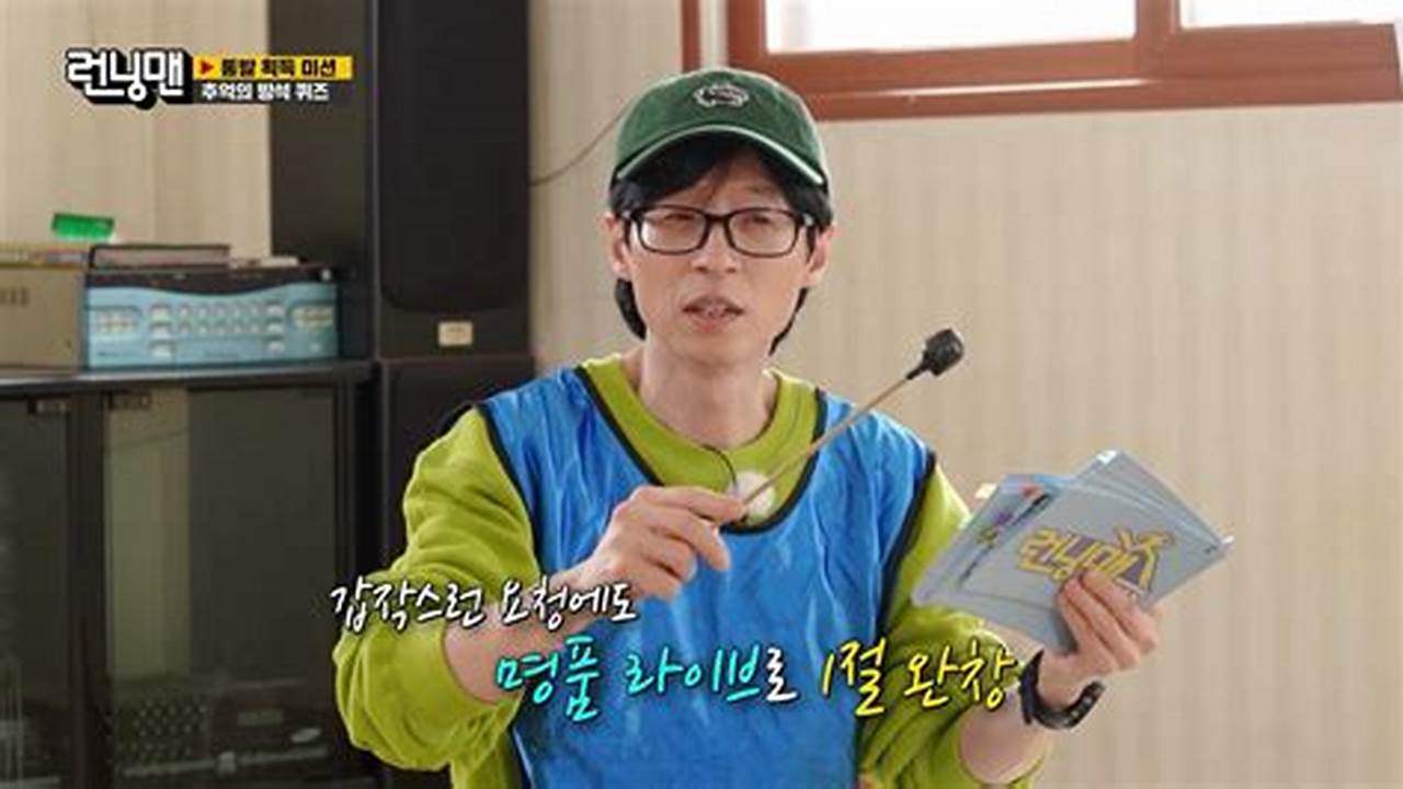 Runningman 2024 Fandoms React