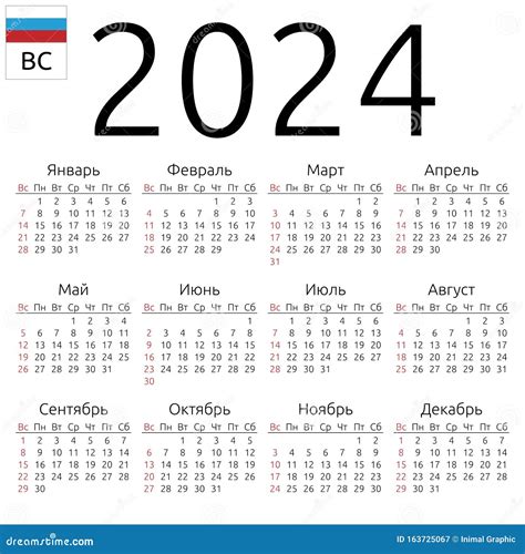 Russia 2024 Calendar