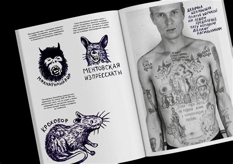 Russian criminal tattoo archive Russia Beyond