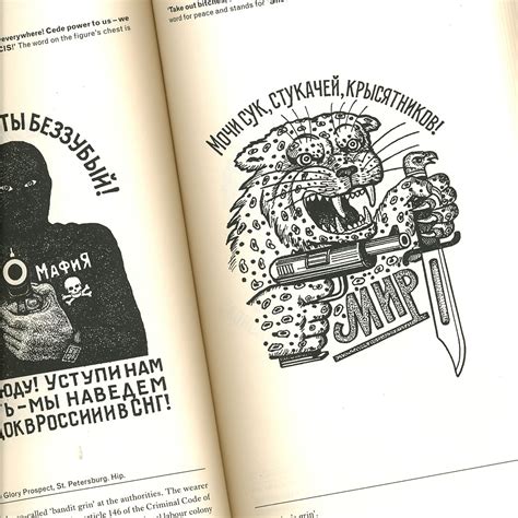 Russian Criminal Tattoo Encyclopedia Volume 1 BELZEL BOOKS