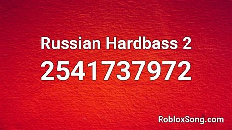 Russian Hardbass 2 Roblox ID