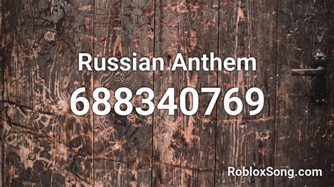 Russian National Anthem (BEST VERSION) Roblox ID - Roblox 