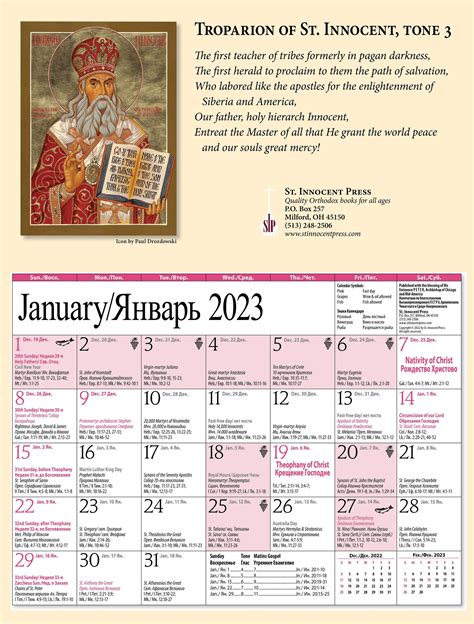 Russian Orthodox Calendar Of Saints