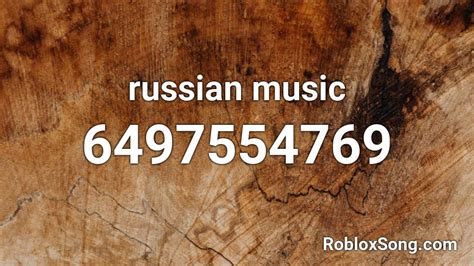Russian Roblox ID - Roblox music codes
