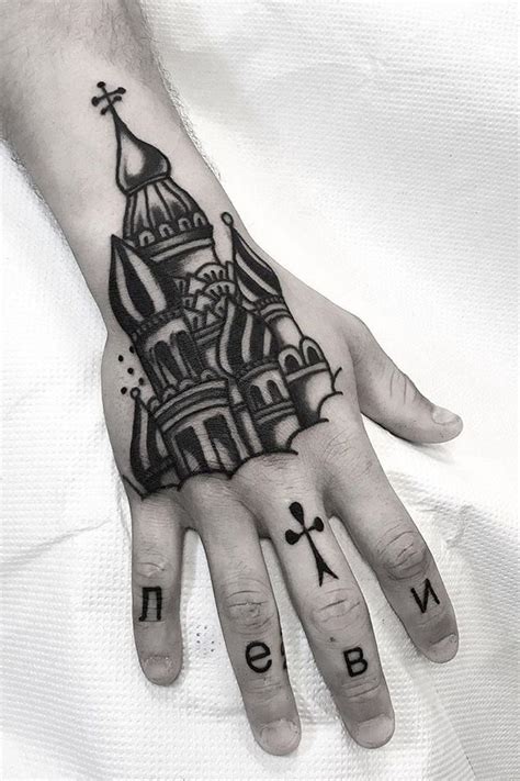 Russian Traditional Tattoos