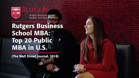 Rutgers Business School Part Time Course Catalog