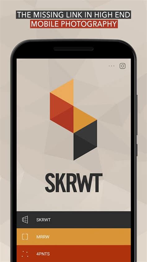 SKRWT icon