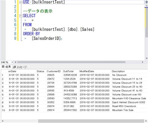 SQLCHAR 5 Examples