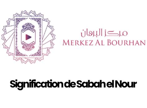 Sabah El Nour Traduction
