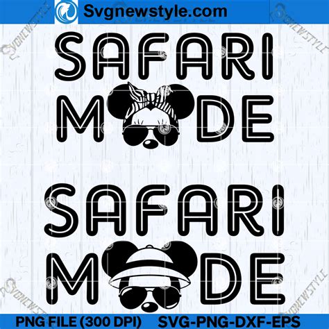 Download Safari SVG File - SVG Design Commercial Use DXF Files