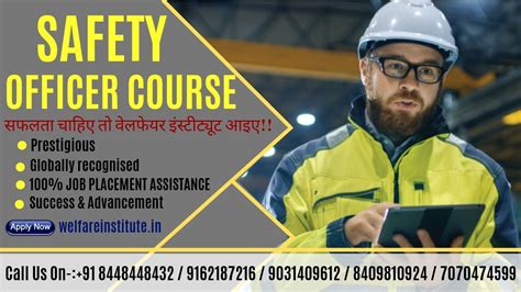 Safety Officer Training Course in India