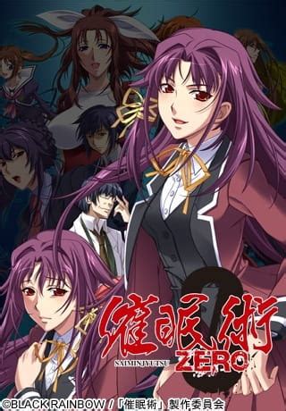 Satisfy Your Curiosity with Saimin Jutsu The Animation - A Must-Watch Japanese Anime!