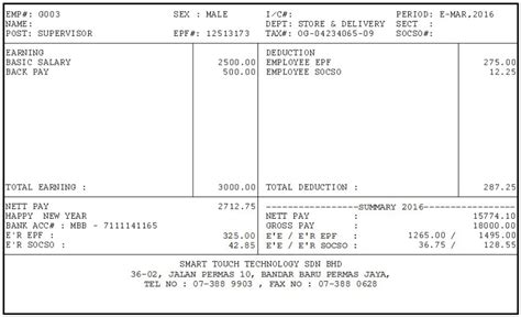 Excel Pay Slip Template Singapore Sam Musa Sammusa98 Profile