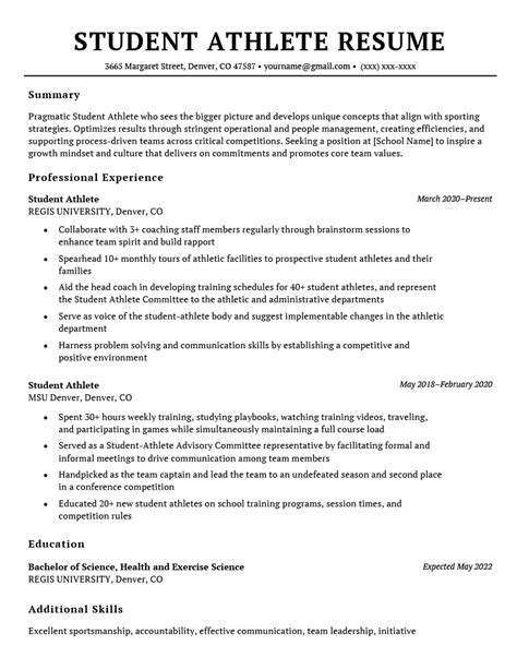 Sample Athletic Resume