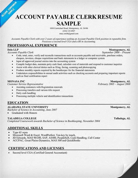 Sample Resume For Accounts Payable