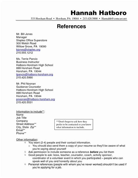 Sample Resume Reference Page