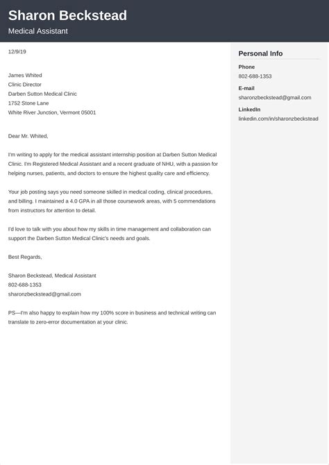 Sample Student Cover Letter No Experience
