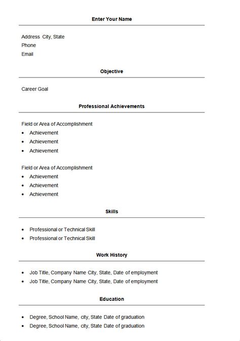 Sample Resume Doc Format