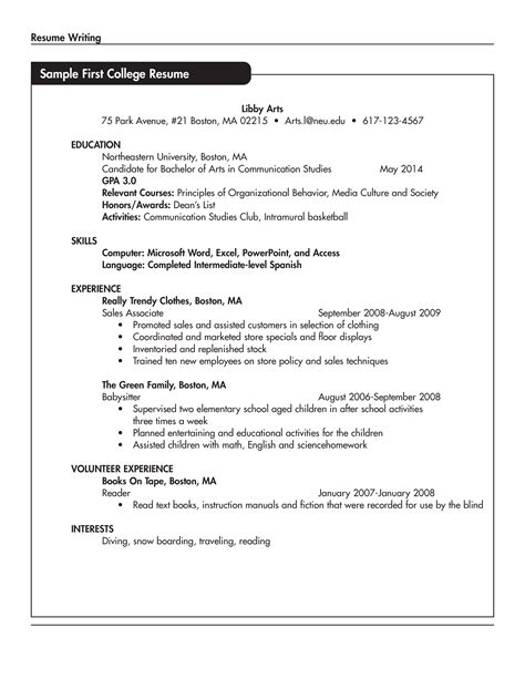Sample Resume For College Student With No Work Experience