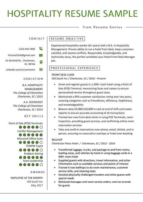 Sample Resume For    Hotel Jobs