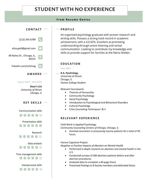 Sample Resume For Students No Work Experience