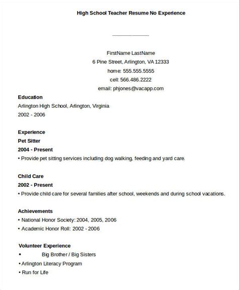 Sample Resume For Teachers With No Experience