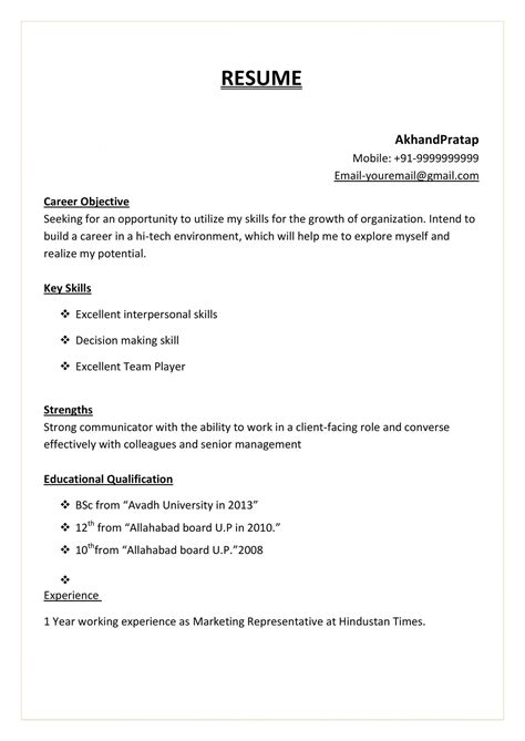 Sample Resume Of A Fresher