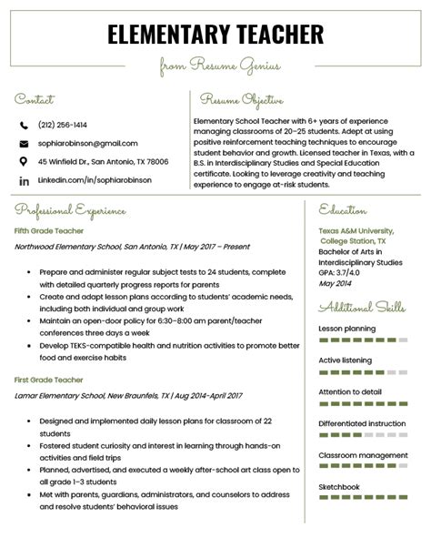 Sample Resume Teacher Elementary