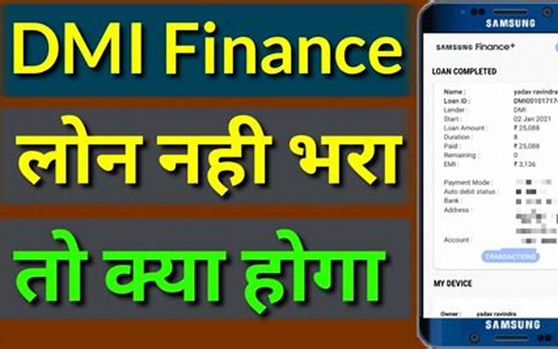 Samsung Dmi Finance Loan Status