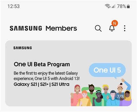 Samsung could open One UI 5.0 beta programs in July
