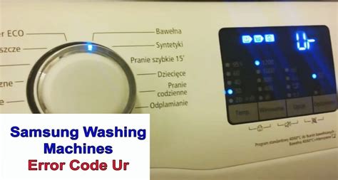 Samsung washing machine error code UR