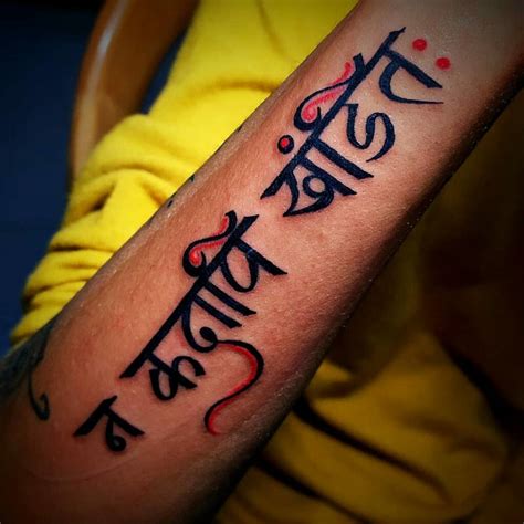 60 Sanskrit Tattoos For Men Language Design Ideas