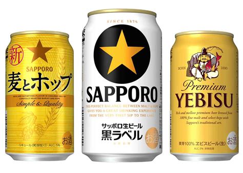Sapporo Beer Japan
