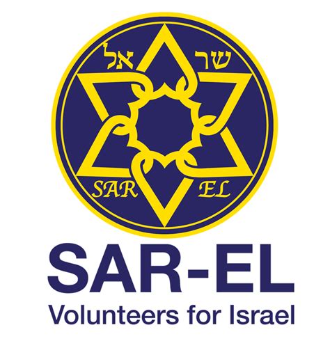 Sar-El