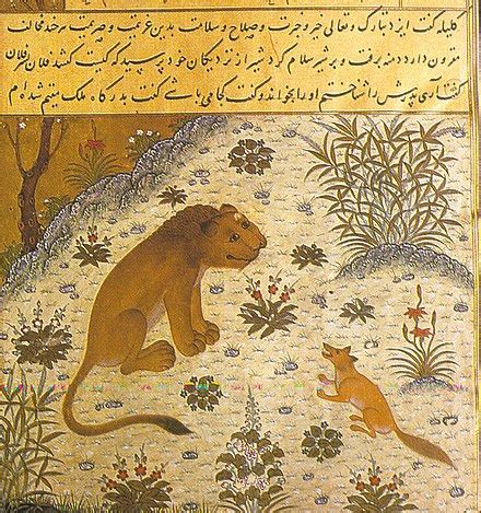 Sastra Persia