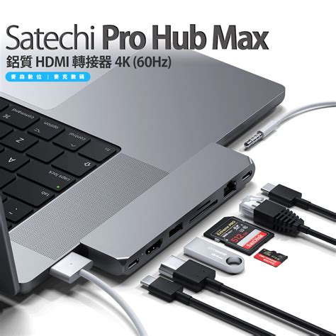 Satechi Pro Max Hub