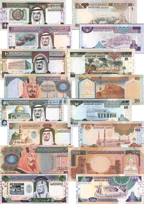 Saudi Riyal