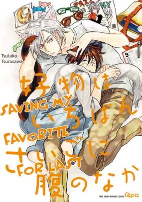 Discover the Heartwarming Story of Saving My Favorite For Last Manga - A Must-Read for Romance Fans