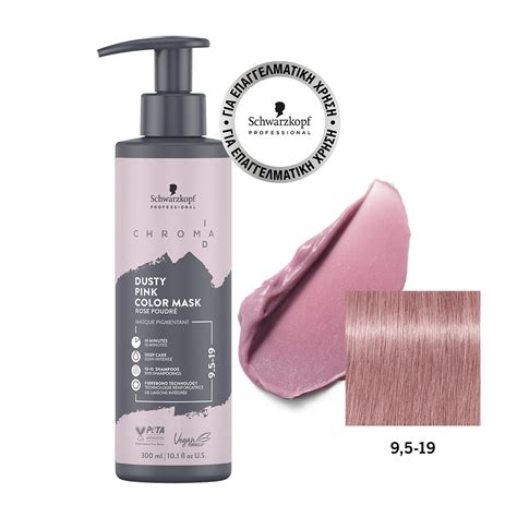 Schwarzkopf Bonding Color Mask