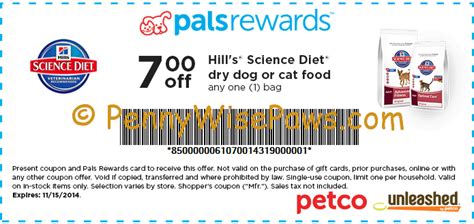 Science Diet Dog Food Coupons Printable