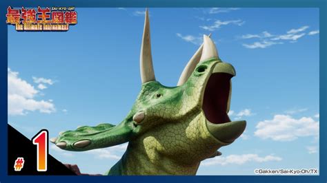 Score-nado The Ultimate Goal-Getting Tournament