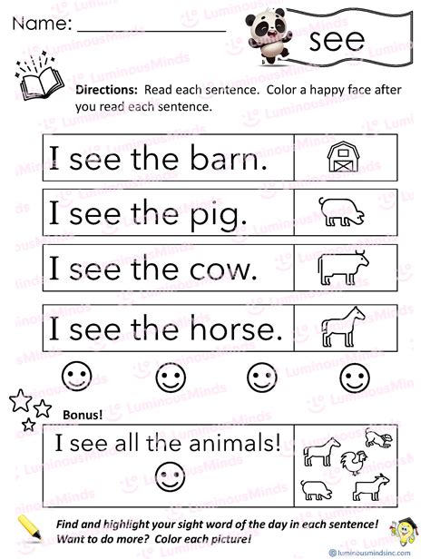 See Sight Word Worksheet